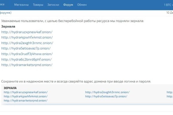 Ссылка на супернет в тор