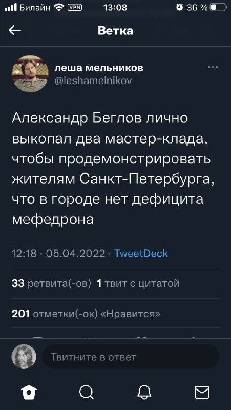 Кракен безопасный вход