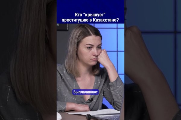 Kraken новая ссылка