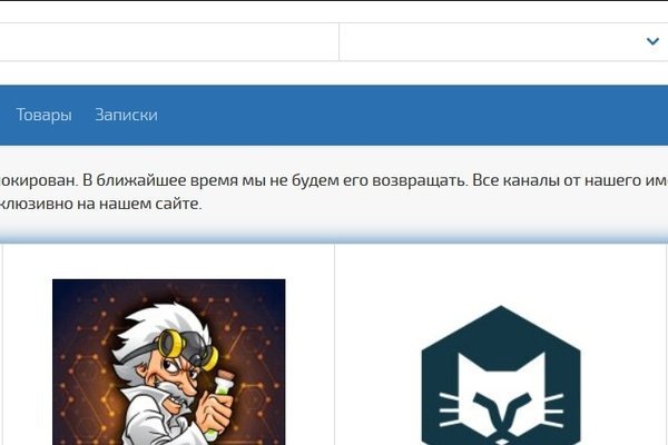 Mega whitenet ссылка