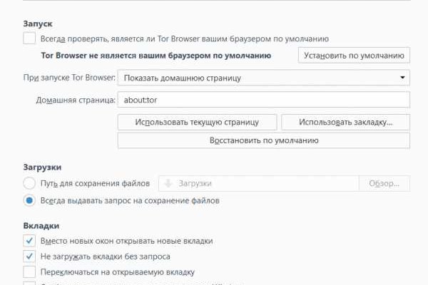 Актуальные ссылки кракен 2025