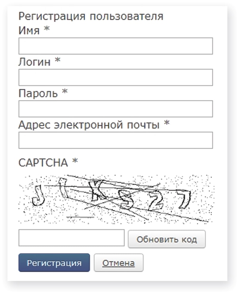 Как восстановить аккаунт на кракене супернет