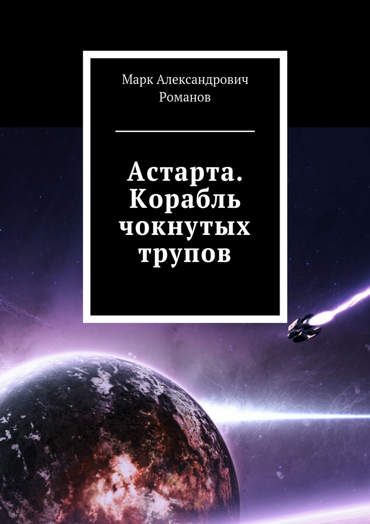 Кракен плейс