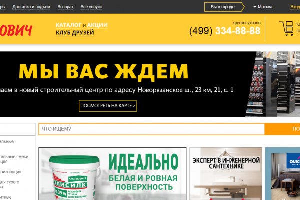 Kraken счастье сайт