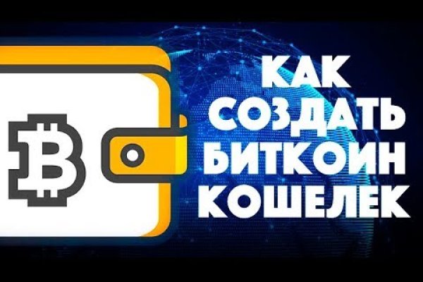 Кракен площадка вход