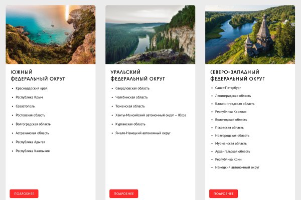 Маркетплейс кракен kraken