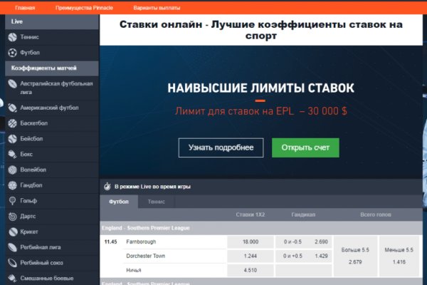 Актуальная ссылка на кракен kraken