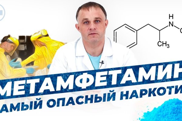 Ссылки мега кракен