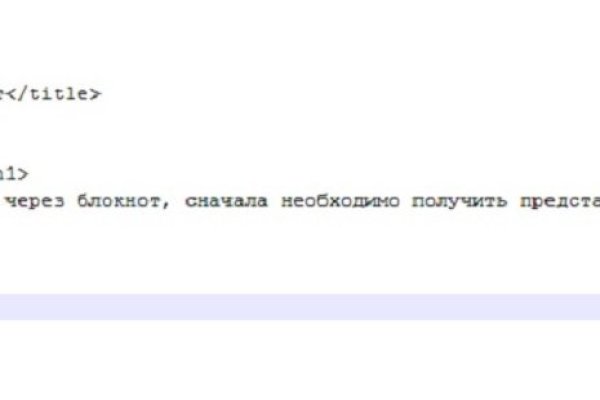 Оригинальная ссылка кракен браузера