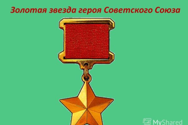 Kraken ссылка krakentor site