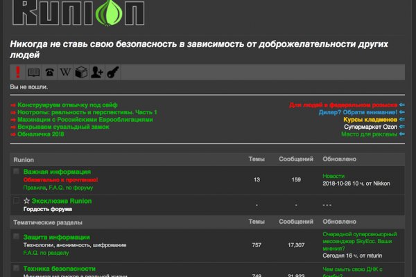 Кракен маркет супернет только через торг