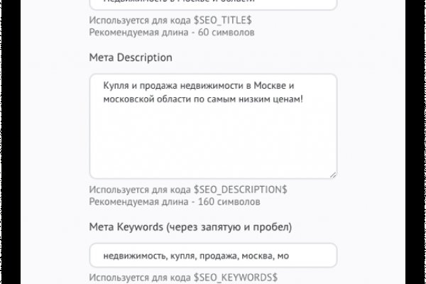 Кракен купить счастьеедрон