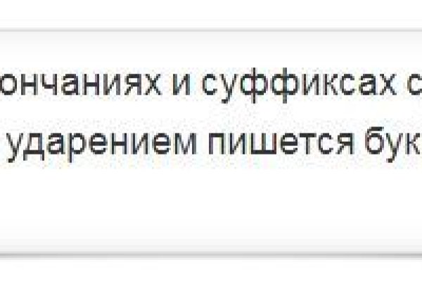 Кракен не грузит