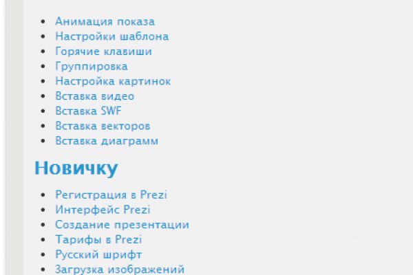 Кракен супернет как зайти