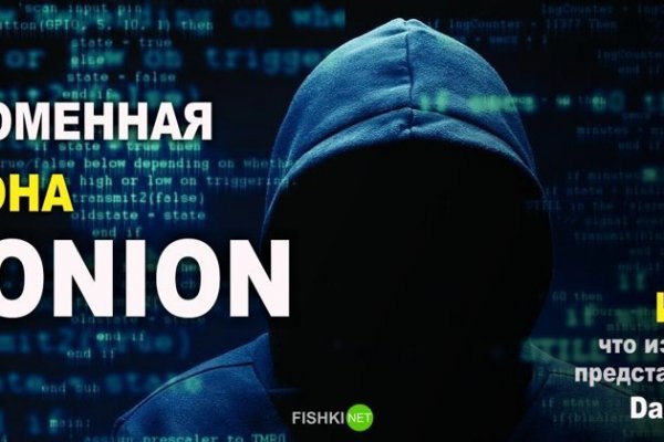 Кракен рабочее на сегодня сайт