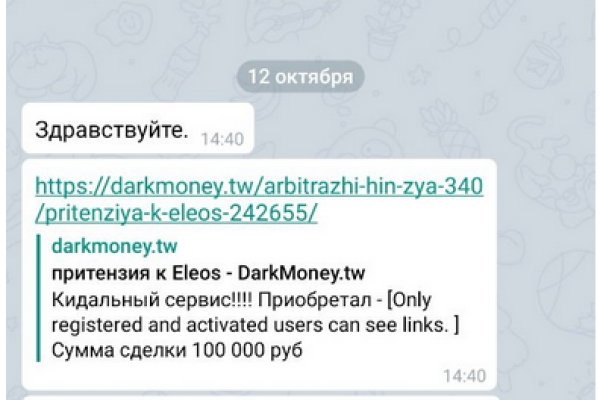 Кракен сайт ссылки актуальные