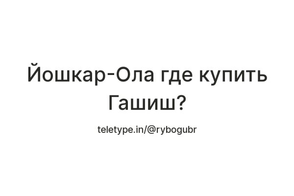 Kraken shop ссылка