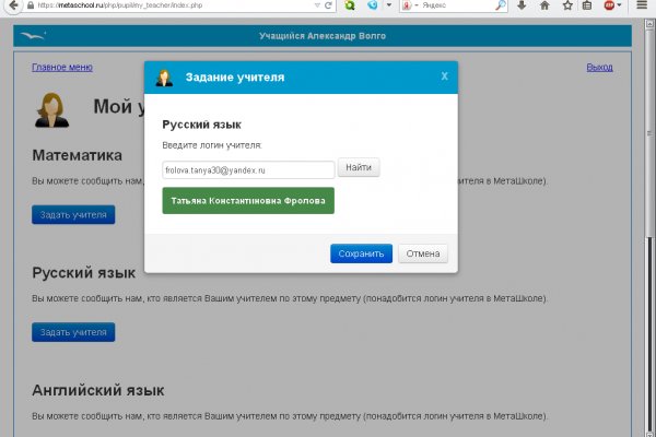 Кракен онион