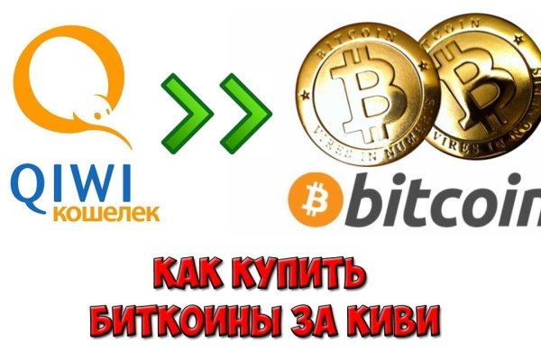 Кракен действующая ссылка