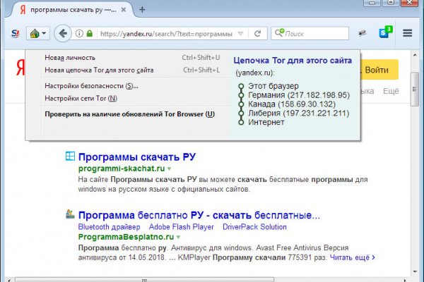 Список луковых tor сайтов