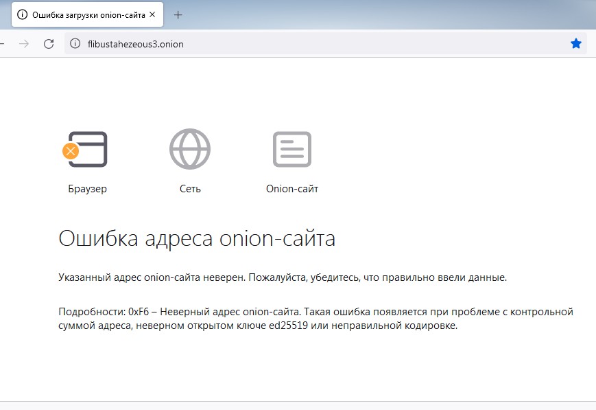 Что такое кракен тор