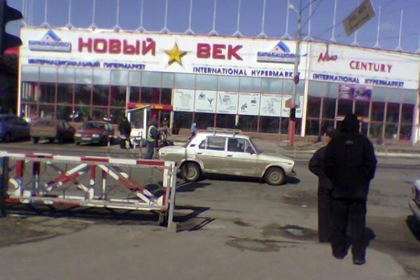 Кракен маркетплейс kr2connect co
