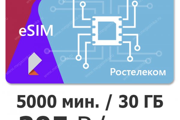 Kraken маркет whitenet только через tor скачать