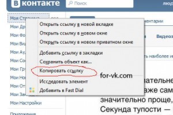 Кракен онион супернет площадка