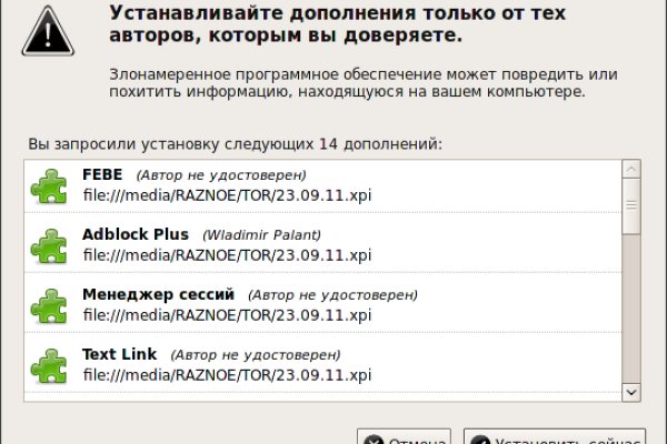Кракен супернет только через тор скачать