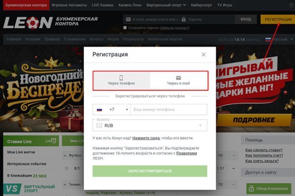 Kra42.cc Вход на сайт главная страница