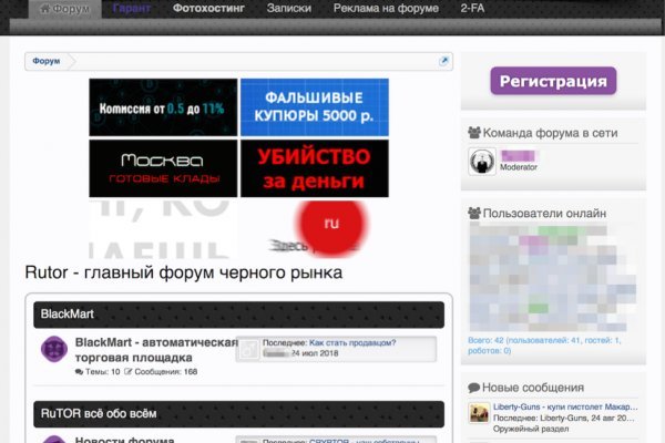 Кракен супернет ссылка для тор