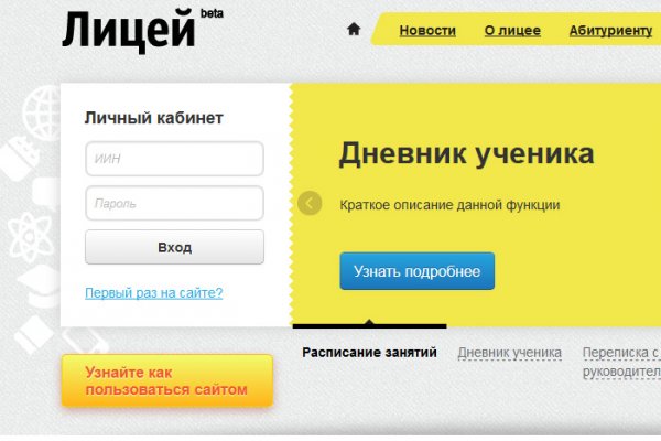 Как вернуть аккаунт на кракене