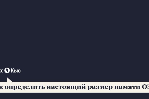 Кракен ссылка kraken