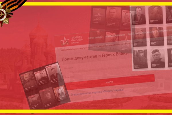 Кракен магазин ссылка
