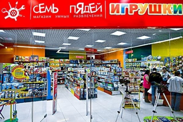 Кракен магазин krakens13 at