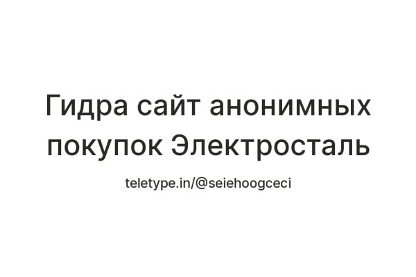 Ссылка кракен vk2 top