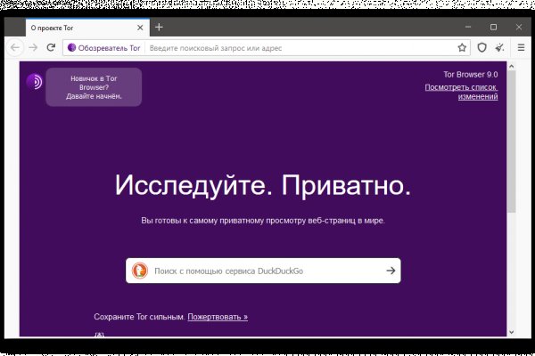 Кракен актуальное зеркало
