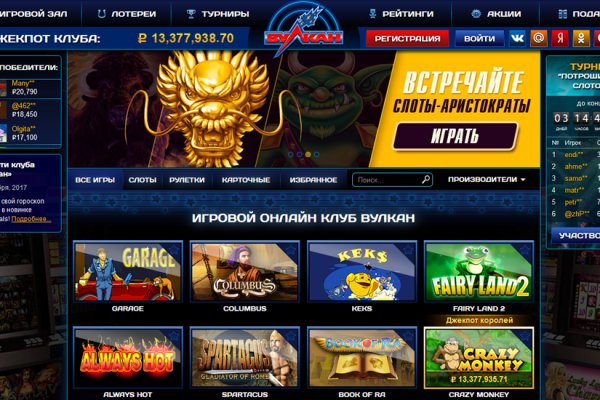 Как попасть на кракен с айфона