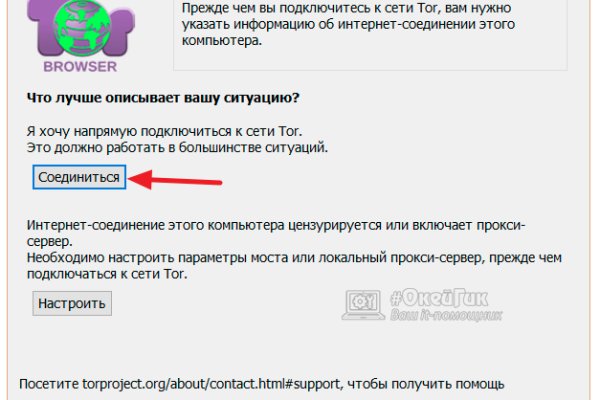 Кракен ссылка орион