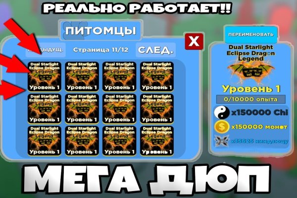 Кракен официальный