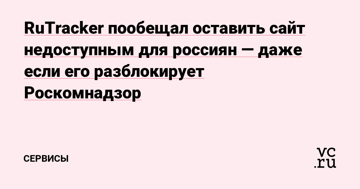 Кракен тор это