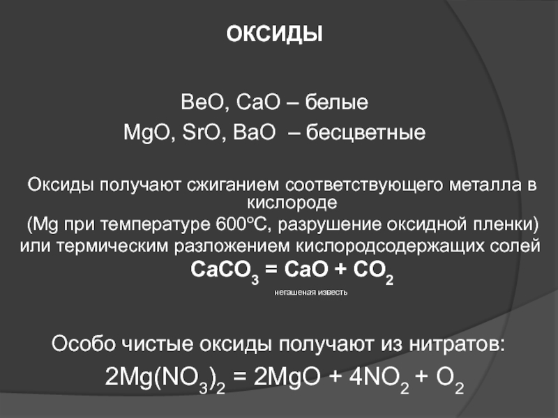 Войти в кракен