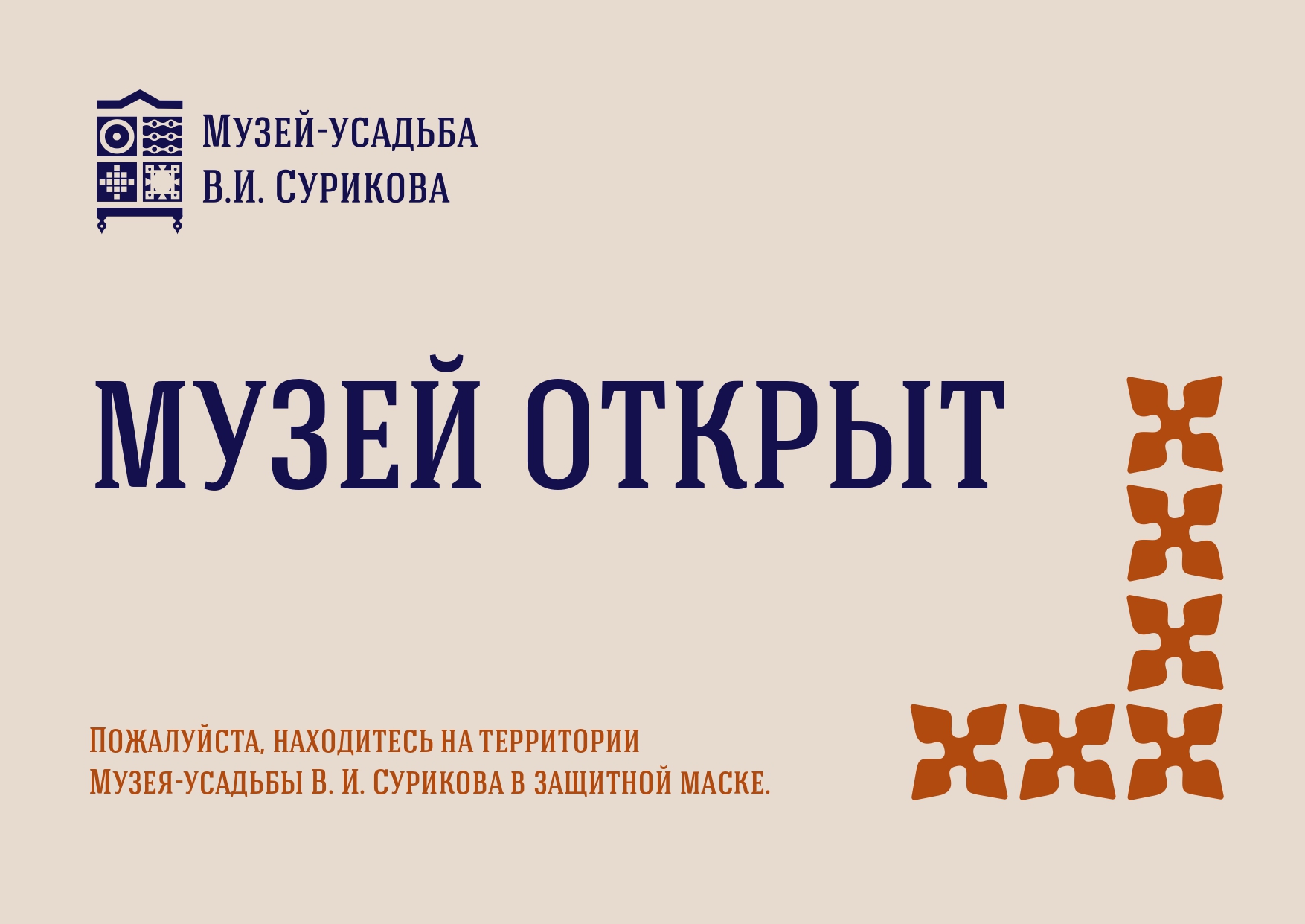 Кракен маркет супернет тор