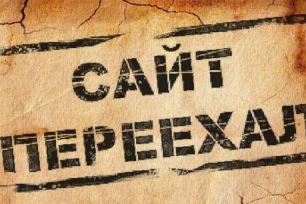 Гидра сайт в тор браузере ссылка